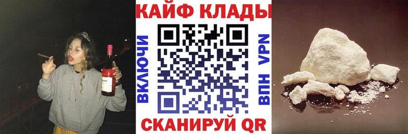 Где найти наркотики Люберцы Гашиш  Меф 