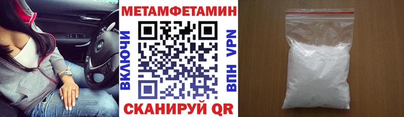 гидра маркетплейс  Люберцы  АМФЕТАМИН Розовый 