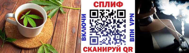 Еда ТГК марихуана  купить наркотик  Люберцы 