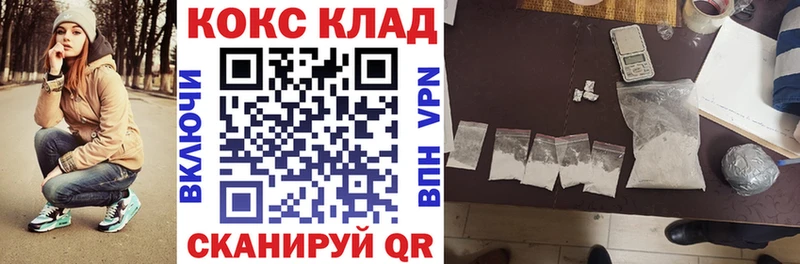 КОКАИН 98%  blacksprut рабочий сайт  Люберцы 