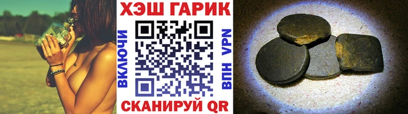 ГАШ гарик Люберцы