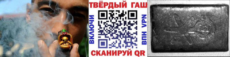 ГАШИШ Ice-O-Lator  купить   Люберцы 