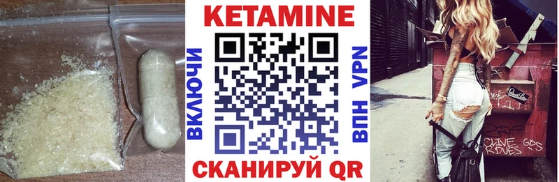 КЕТАМИН VHQ  где продают наркотики  Люберцы 