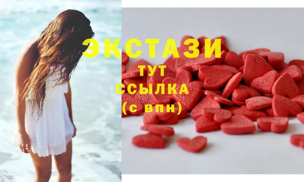 альфа пвп VHQ Балахна