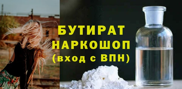 альфа пвп VHQ Балахна