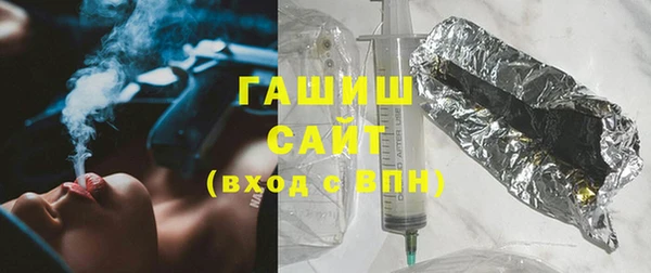 альфа пвп VHQ Балахна