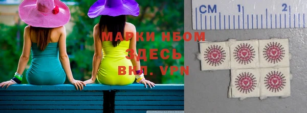 альфа пвп VHQ Балахна