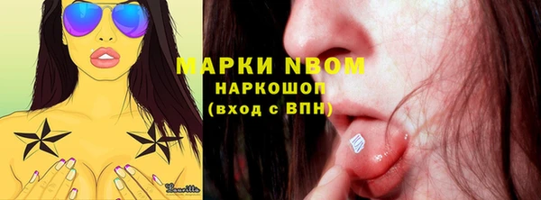 альфа пвп VHQ Балахна