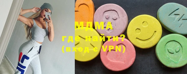 альфа пвп VHQ Балахна