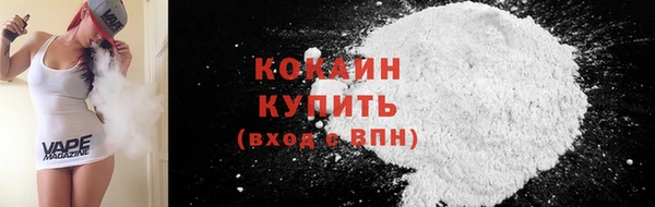 ALPHA-PVP Балабаново