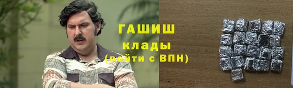 ALPHA-PVP Балабаново
