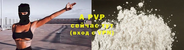 альфа пвп VHQ Балахна