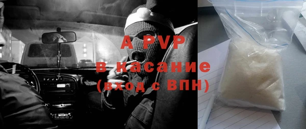 альфа пвп VHQ Балахна