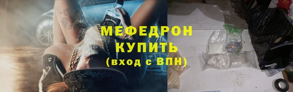 скорость mdpv Баксан