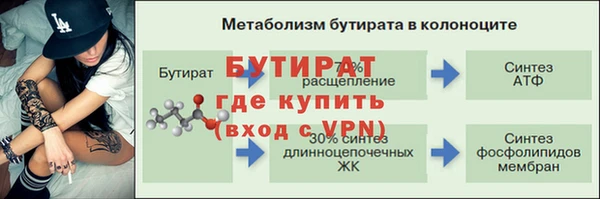 ALPHA-PVP Балабаново