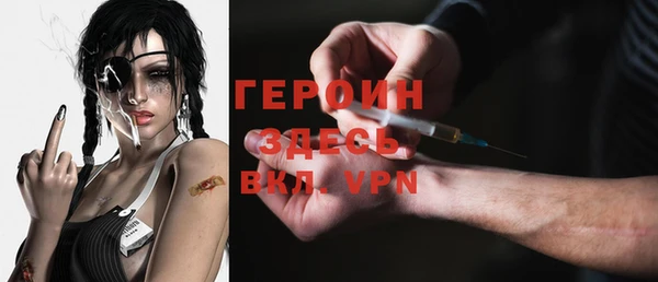 альфа пвп VHQ Балахна