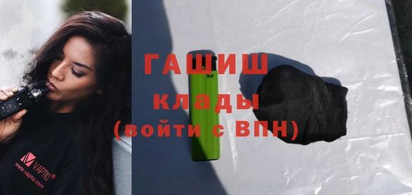 ALPHA-PVP Балабаново