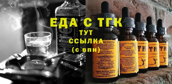 альфа пвп VHQ Балахна