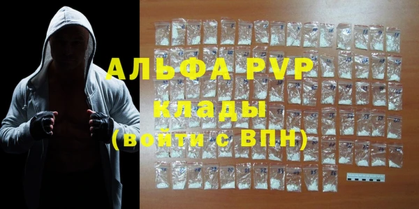 скорость mdpv Баксан