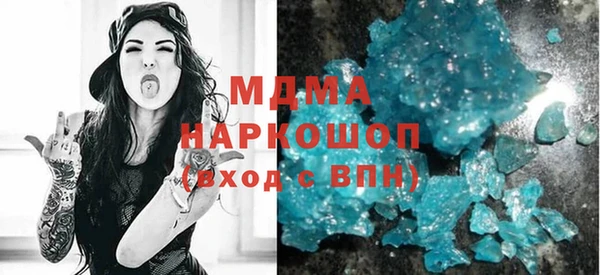 ALPHA-PVP Балабаново