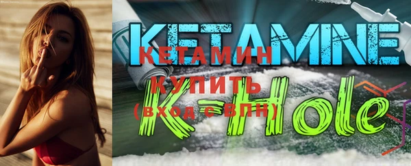 альфа пвп VHQ Балахна
