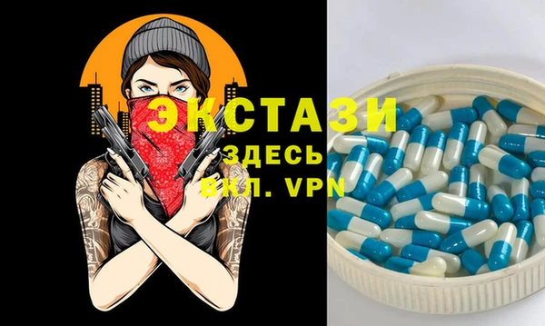 ALPHA-PVP Балабаново