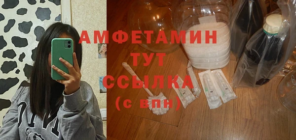 альфа пвп VHQ Балахна