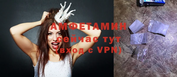 ALPHA-PVP Балабаново