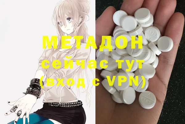 ALPHA-PVP Балабаново