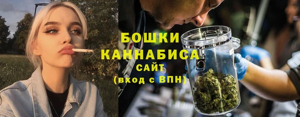 альфа пвп VHQ Балахна