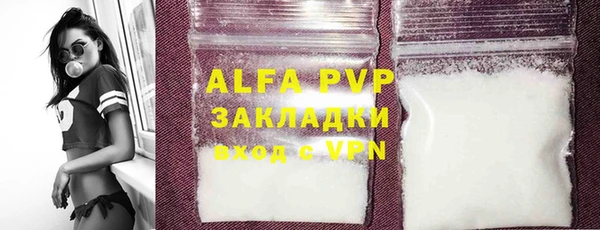 альфа пвп VHQ Балахна