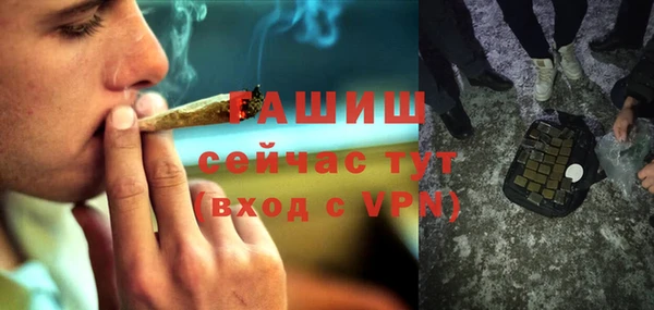 альфа пвп VHQ Балахна