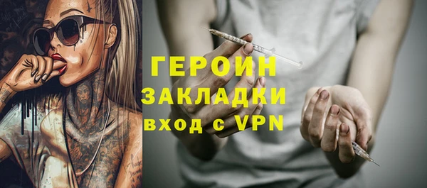 альфа пвп VHQ Балахна