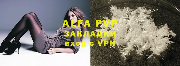 скорость mdpv Баксан