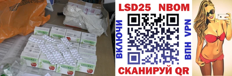 продажа наркотиков Люберцы Лсд 25 экстази кислота