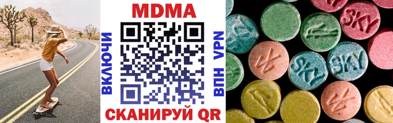 где продают наркотики  Люберцы  MDMA молли 
