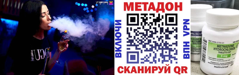Метадон белоснежный Люберцы