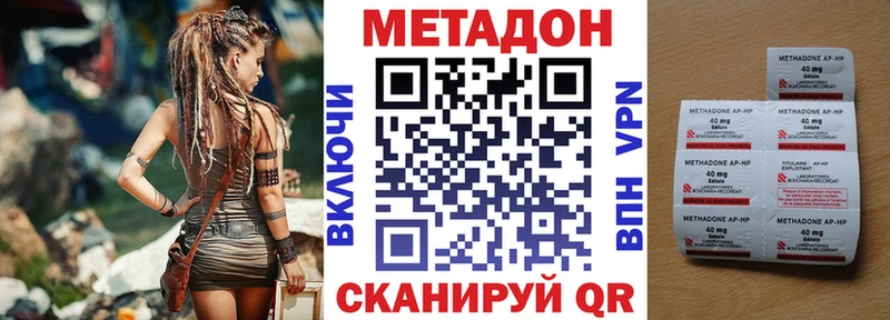 МЕТАДОН VHQ  мориарти формула  Люберцы 