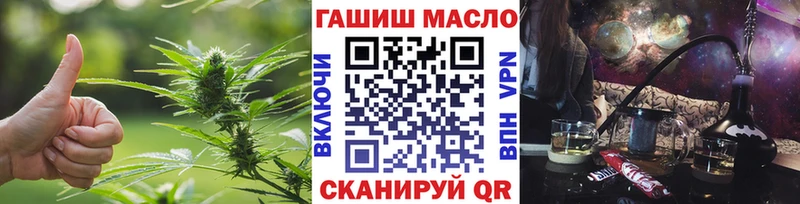 omg ссылка  Люберцы  Дистиллят ТГК гашишное масло 