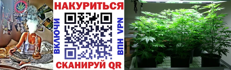 Марихуана White Widow  кракен зеркало  Люберцы 